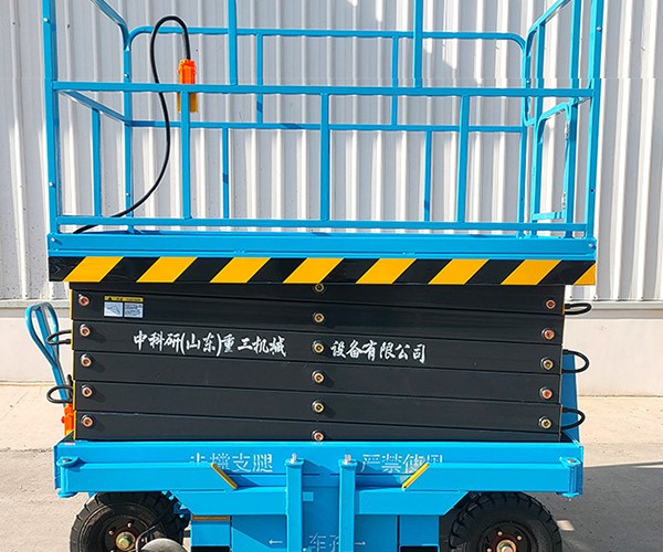 团风自行走升降机
